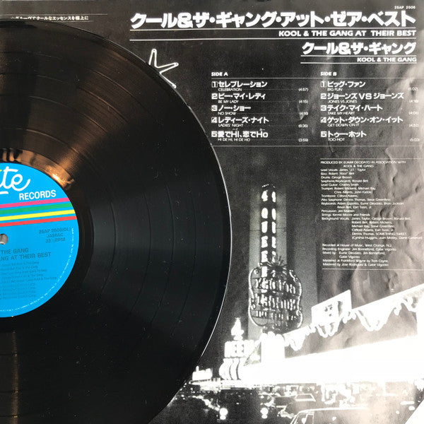 Master Release: At Their Best by Kool & The Gang