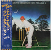 Elton John - Elton John's Greatest Hits Volume II (Vinyl, LP, Compilation, Promo, Stereo) Very Good Plus (VG+) / Very Good (VG)