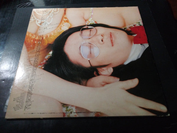 Master Release: 雪之丞見参 by Yukinojo Mori
