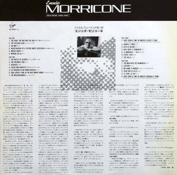 Film Music 1966-1987 = エンニオ・モリコーネ フィルム・ミュージック '68～'87