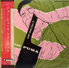 Joe Puma - Joe Puma (Vinyl, 10