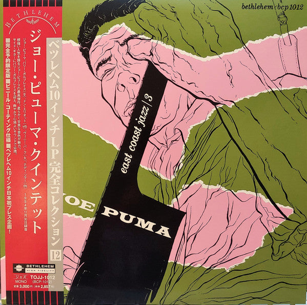 Master Release: Joe Puma by Joe Puma