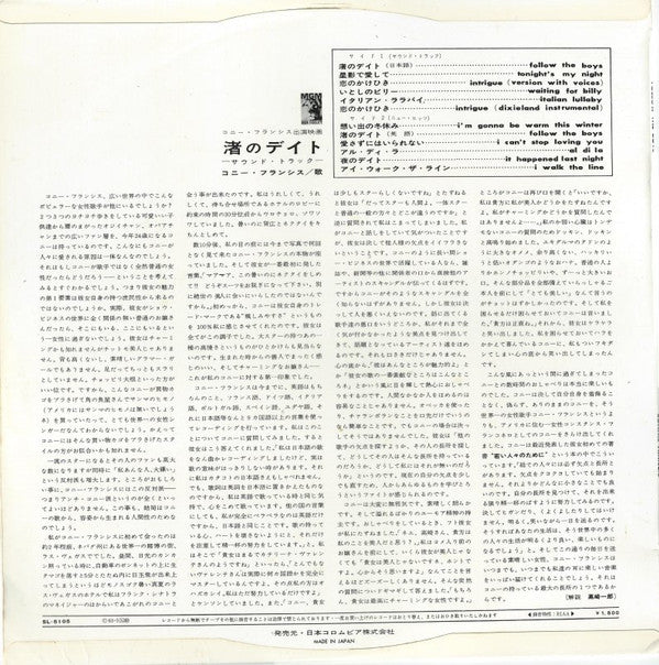 Release: Follow The Boys-Vinyl-Japan-1963-SL-5105, SL 5105-15977509
