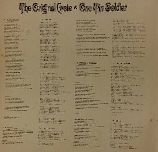 One Tin Soldier