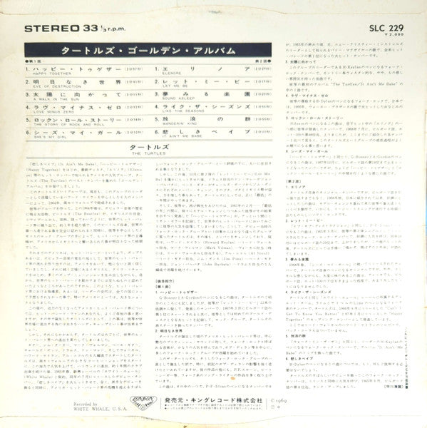 Release: The Turtles Golden Album-Vinyl-Japan-1969-SLC 229-34702464