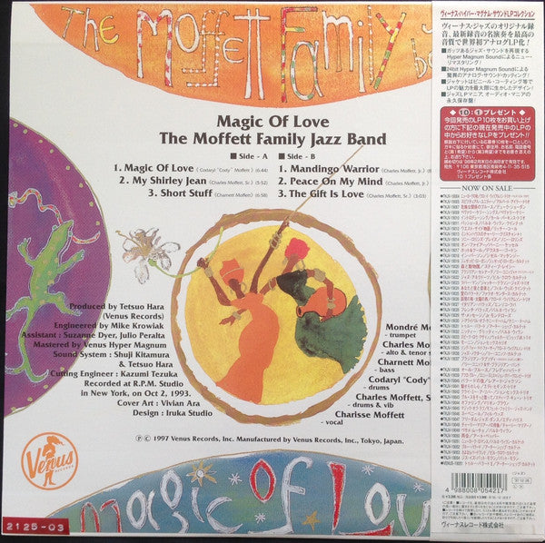 Release: Magic Of Love-Vinyl-Japan-1997-TKJV-19045-10131873