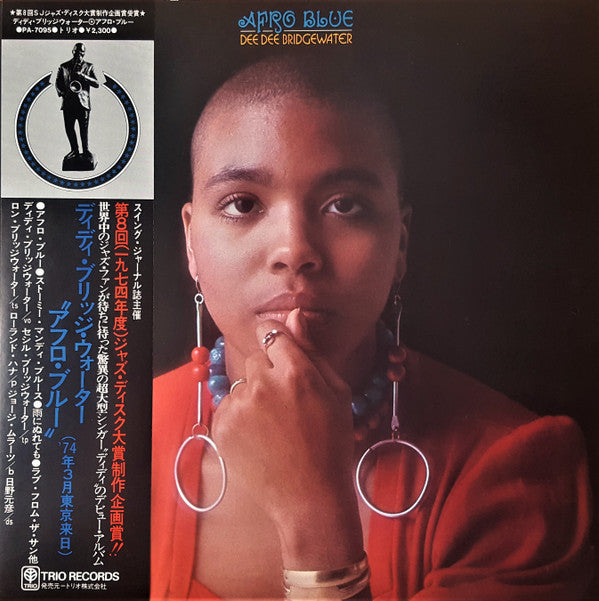 Afro Blue = アフロ・ブルー