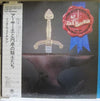 Rick Wakeman - The Myths And Legends Of King Arthur And The Knights Of The Round Table (Vinyl, LP, Album, Reissue) Very Good Plus (VG+) / Very Good Plus (VG+)