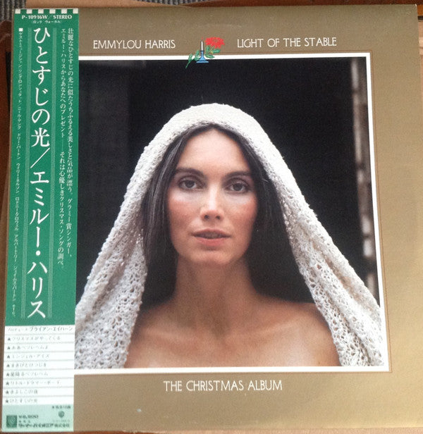 Master Release: Light Of The Stable-The Christmas Album by Emmylou Harris