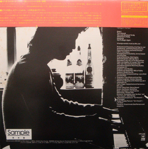 Release: Cold Spring Harbor-Vinyl-Japan-1983-25AP 2735-13056252