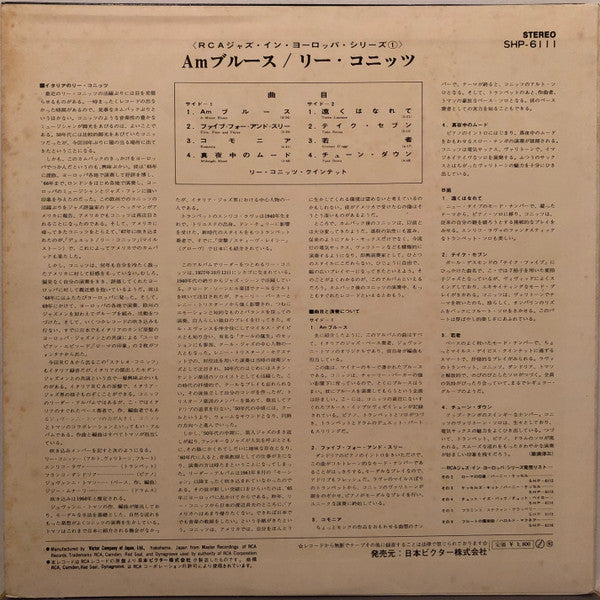 Release: Stereokonitz-Vinyl-Japan-None-SHP-6111-15921807