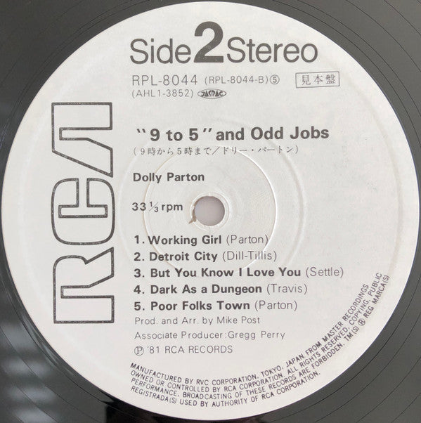9 To 5 And Odd Jobs
