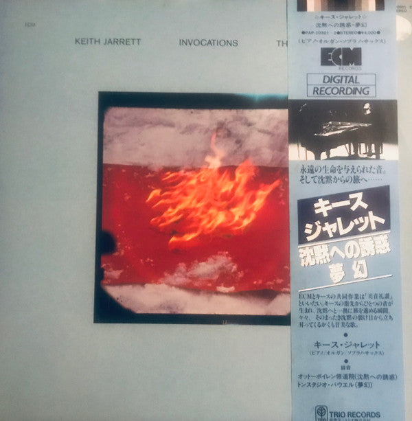 Release: Invocations / The Moth And The Flame-Vinyl-Japan-1981-PAP 20502, PAP 20502-15818073