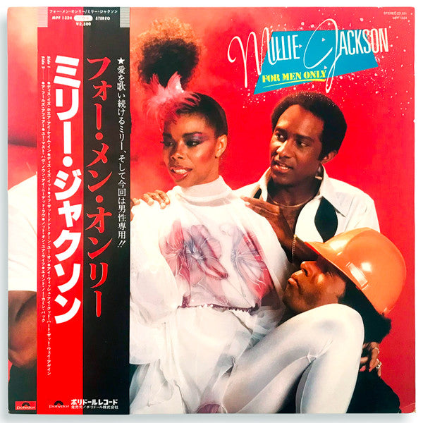 Release: For Men Only-Vinyl-Japan-1980-MPF 1324, MPF 1324-20134447