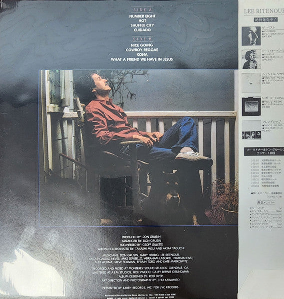 Release: Don Grusin-Vinyl-Japan-1983-VIJ-28008-29354392