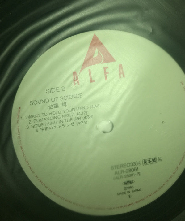 Sound Of Science
