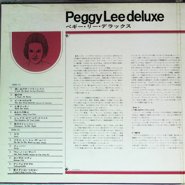Master Release: Deluxe by Peggy Lee