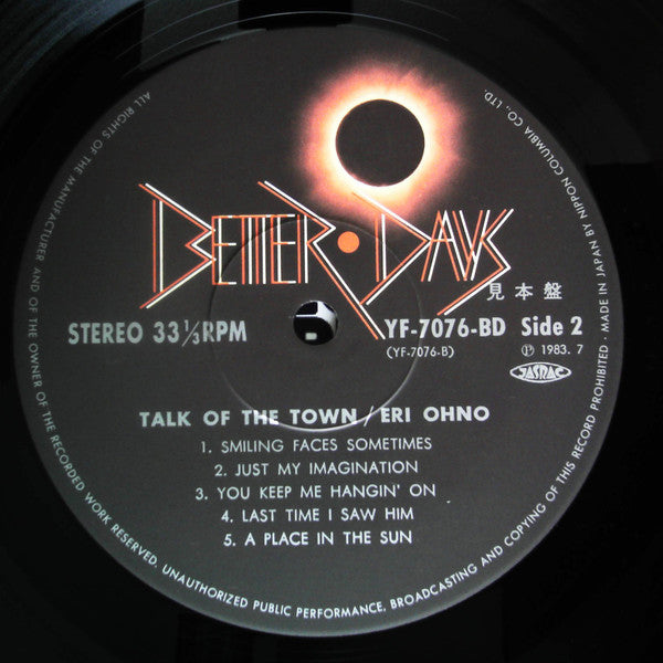 Talk Of The Town