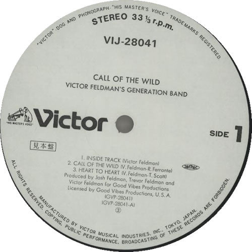 Release: Call Of The Wild-Vinyl-Japan-1984-VIJ-28041-15498524