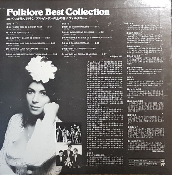 Folklore Best Collection