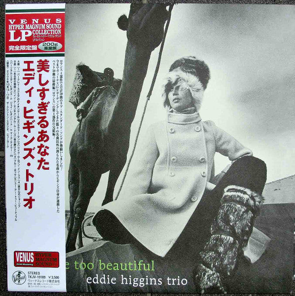 Master Release: You Are Too Beautiful by The Eddie Higgins Trio