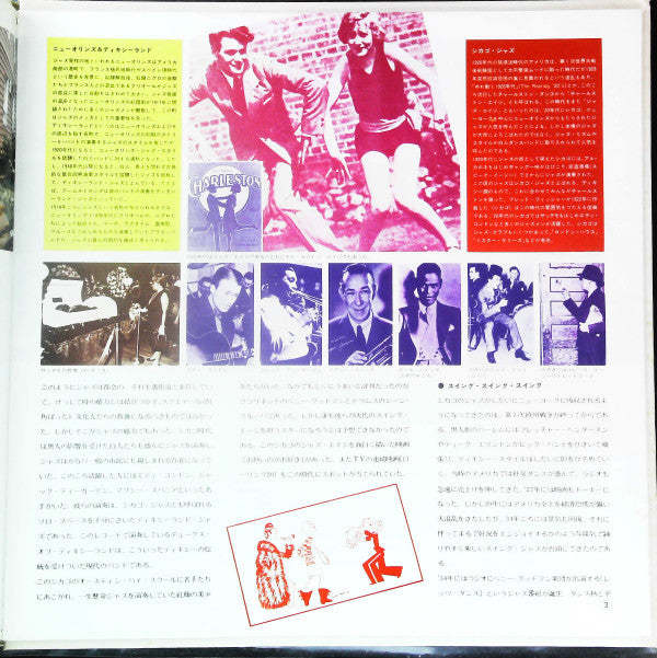 Golden Swing Jazz