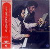 Tony Bennett - The Tony Bennett Bill Evans Album (Vinyl, LP, Album, Promo, Stereo) Very Good Plus (VG+) / Very Good (VG)