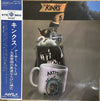 The Kinks - Arthur Or The Decline And Fall Of The British Empire (Vinyl, LP, Stereo, Album) Very Good Plus (VG+) / Very Good (VG)