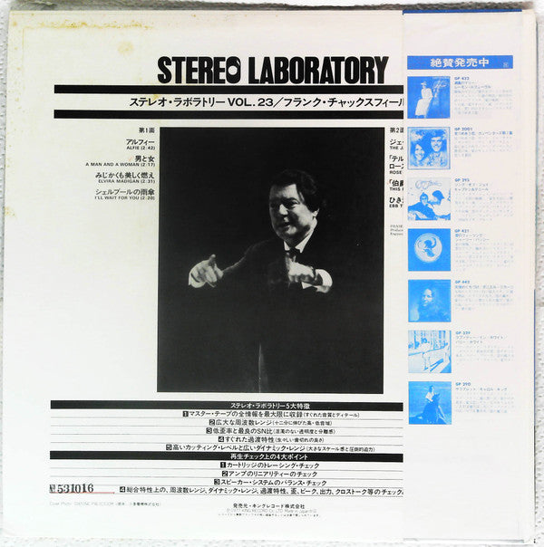 Master Release: Stereo Laboratory Vol. 23 by Frank Chacksfield