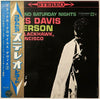 Miles Davis - In Person, Saturday Night At The Blackhawk, San Francisco, Vol.2 (Vinyl, LP, Album, Stereo) Very Good (VG) / Very Good (VG)