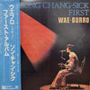 Song Chang Sik - Wae-Burro (Vinyl, LP, Album, Stereo) Near Mint (NM or M-) / Very Good Plus (VG+)