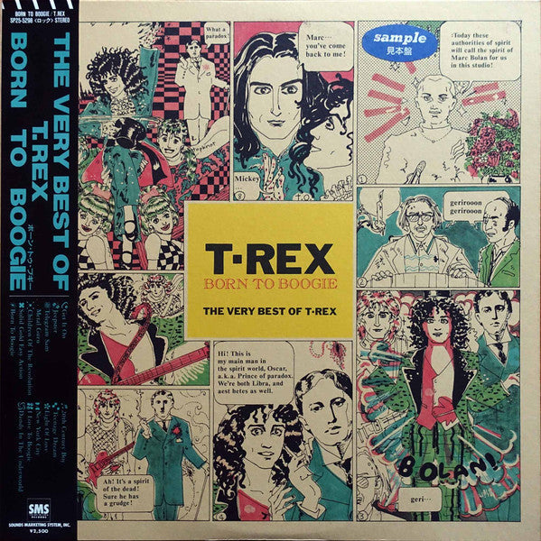 Master Release: Born To Boogie / The Very Best Of T.Rex by T. Rex