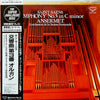 Camille Saint-Saëns - Symphony No.3 In C Minor (Vinyl, LP, Album, S...