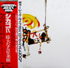 Chicago (2) - Chicago IX - Chicago's Greatest Hits (Vinyl, LP, Compilation, Reissue) Very Good (VG) / Very Good (VG)
