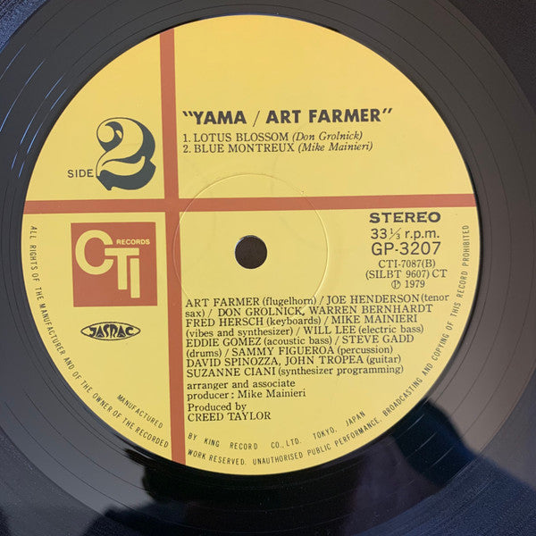 Yama