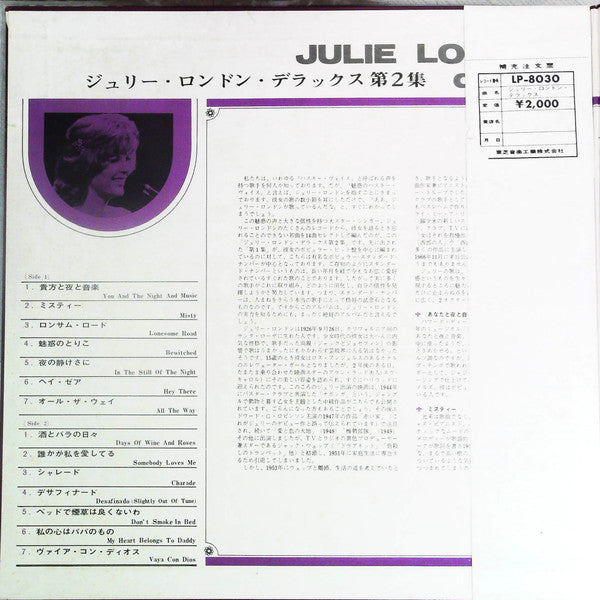 Master Release: Deluxe Vol.2 by Julie London