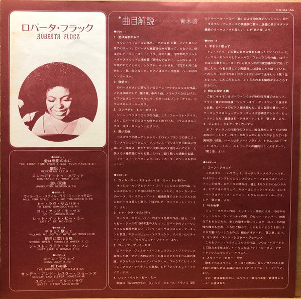 Roberta Flack