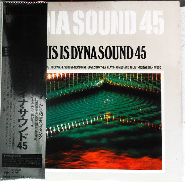 Release: Unknown Release-Vinyl-Japan-1977-28AG 161-14741123