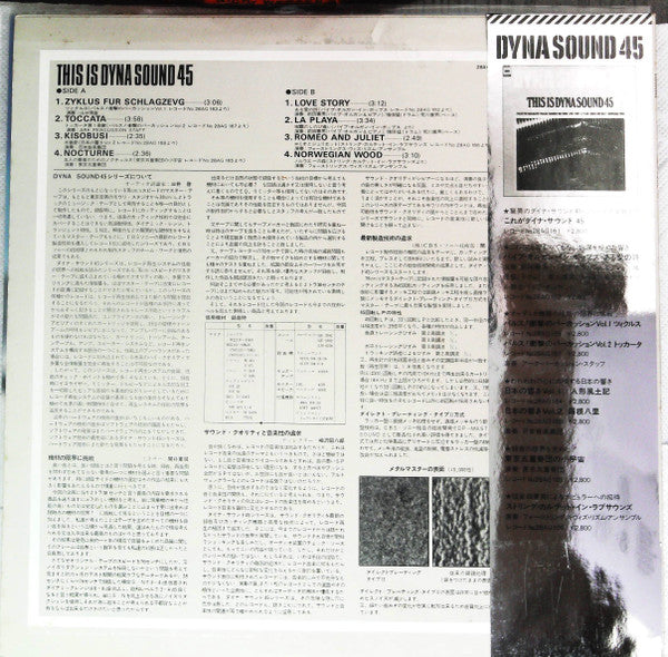 Release: Unknown Release-Vinyl-Japan-1977-28AG 161-14741123