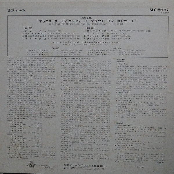 Release: Unknown Release-Vinyl-Japan-1968-SLC-207, SLC Ⓜ 207-16532121