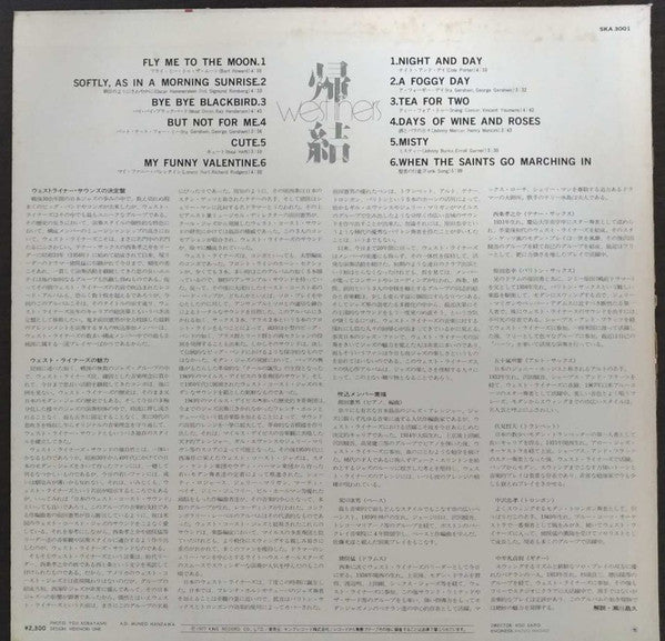 帰結