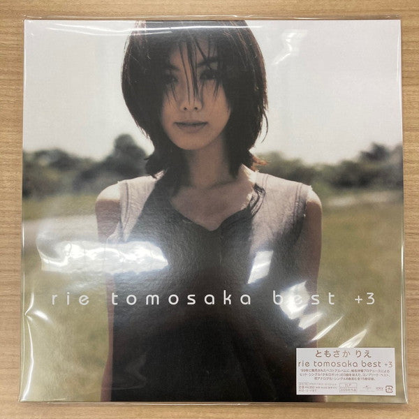 Release: Best-Vinyl-Japan-2022-PROT-7181/2, PROT-7181/2-23001239