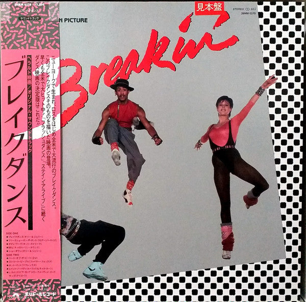 Release: Breakin' - Original Motion Picture Soundtrack-Vinyl-Japan-1984-28MM 0370-21110428