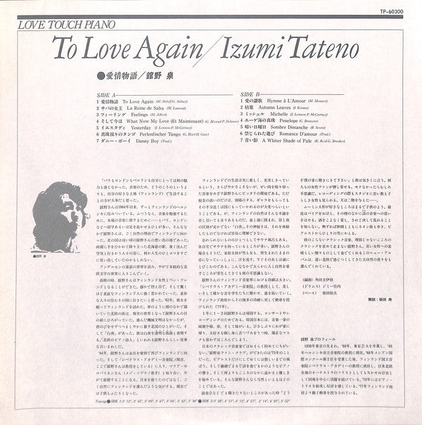To Love Again