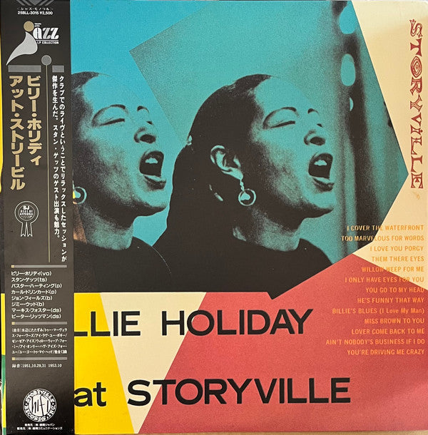 Release: Billie Holiday At Storyville-Vinyl-Japan-None-25BLL-3015-12240717