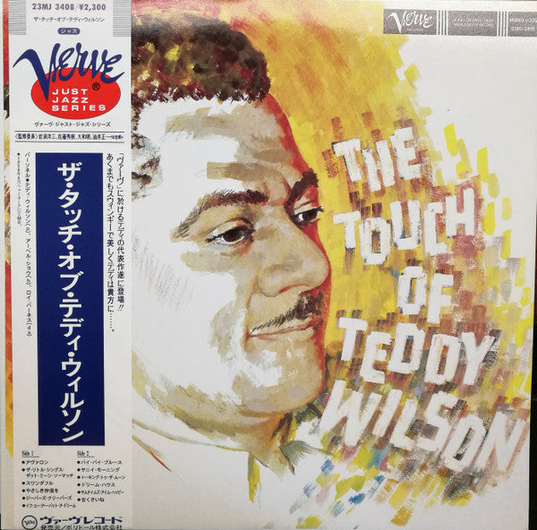 Release: The Touch Of Teddy Wilson-Vinyl-Japan-1985-23MJ 3408-11330572