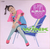 Miki Matsubara - Wink = ウインク (Vinyl, LP, Album, Stereo) Very Good Plus (VG+) / Very Good Plus (VG+)