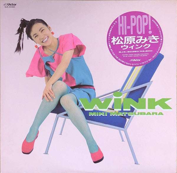 Release: Wink = ウインク-Vinyl-Japan-1988-SJX-30360-17907220
