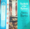 Jimmy Martin - This World Is Not My Home (Vinyl, LP, Album, Reissue) Very Good Plus (VG+) / Very Good (VG)