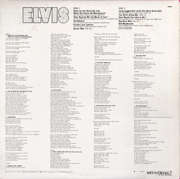 Elvis Sings Hits From His Movies